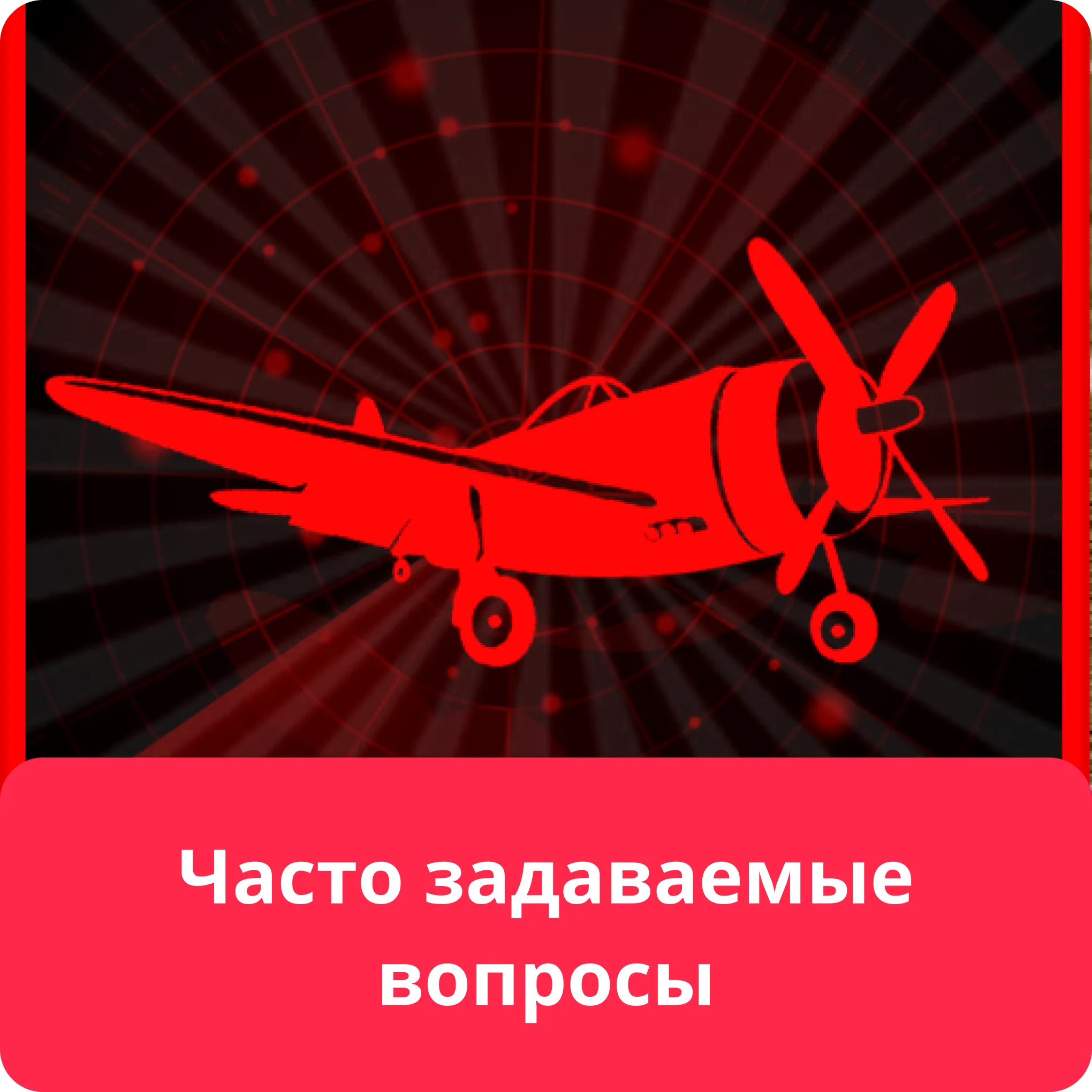 aviator